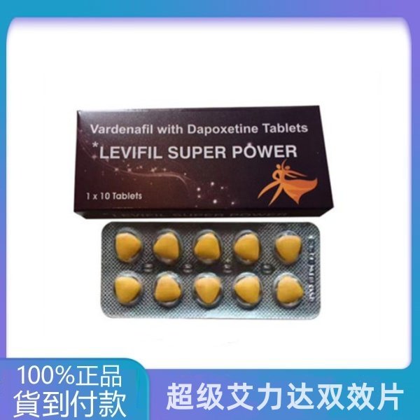 印度超级艾力达双效片