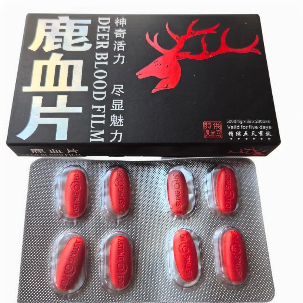 鹿血片内外包装实物拍摄图