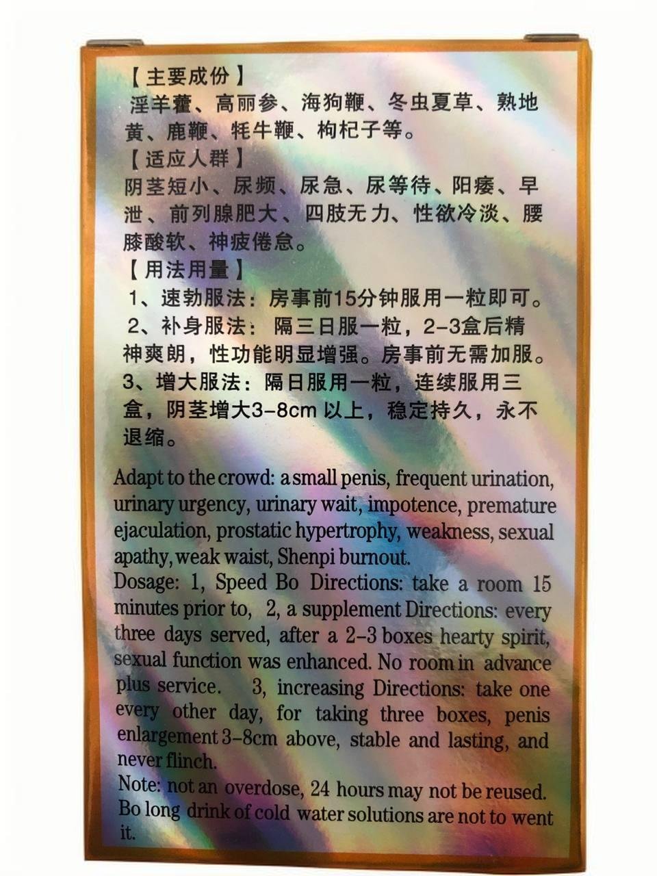 美国肾黄金背面实拍图