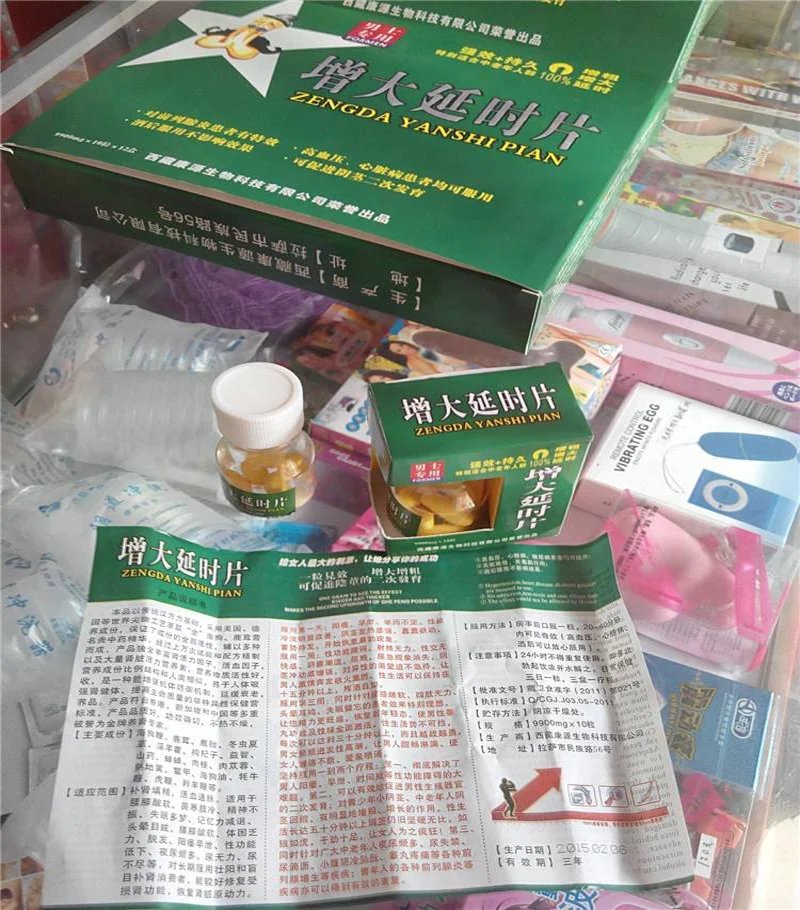 增大延时片实物拍摄图