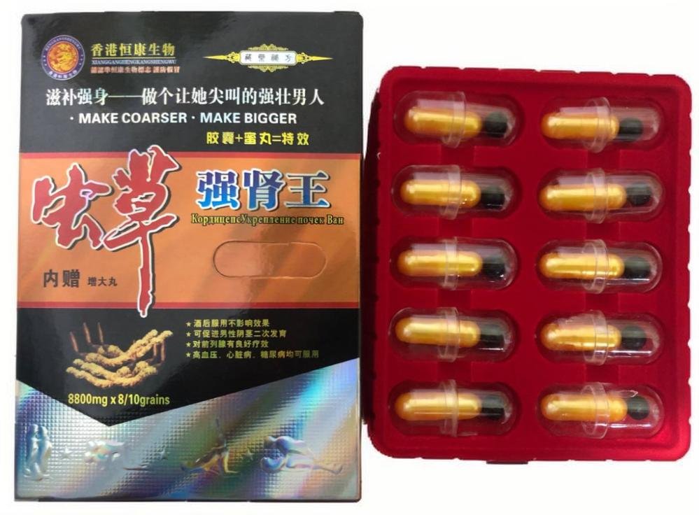 虫草强肾王正面和内包装图