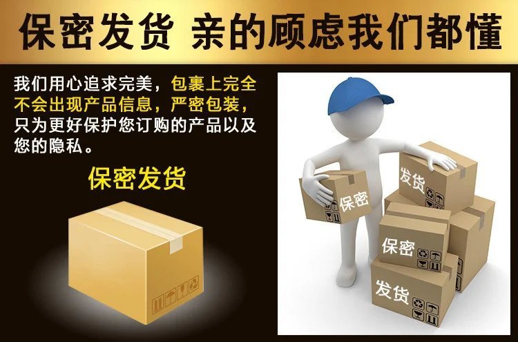葵力果胶囊保密发货简介