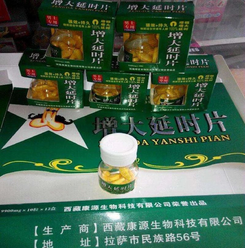 增大延时片实物拍摄图2