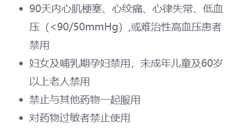 印度红水鬼乌地那非双效片注意事项2