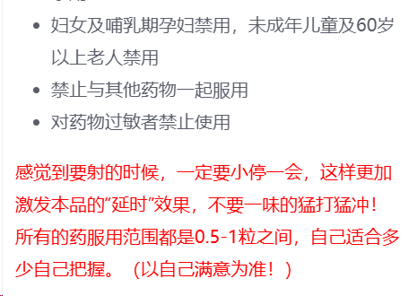 印度黑水鬼阿伐那非双效片小知识
