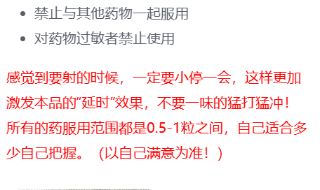 印度绿水鬼阿伐那非双效片小方法