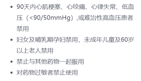 印度希爱力单效40mg注意事项2