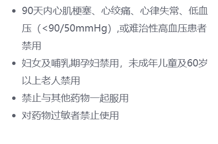 印度红焰红魔K2艾力达双效片注意事项2