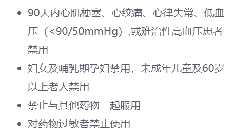 印度超级卡玛格（菱形）注意事项2