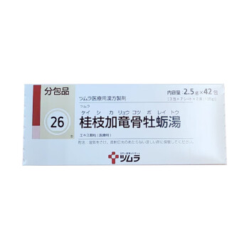 日本津村汉方桂枝加龙骨牡蛎汤正品包装展示