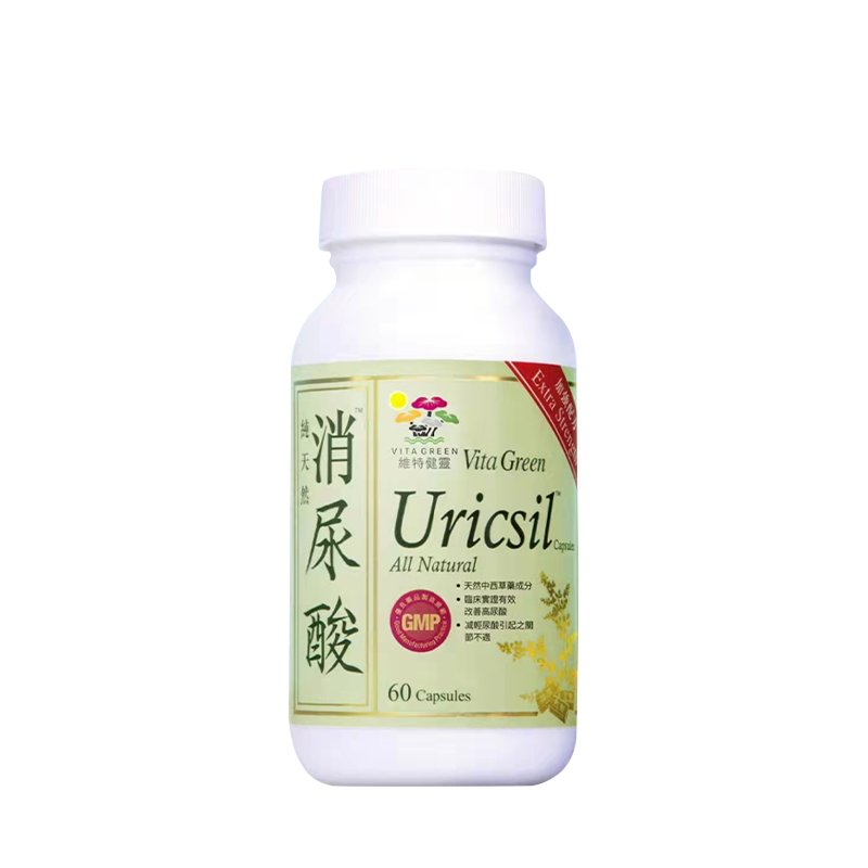 维特健灵消尿酸