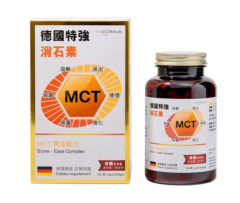 德国the GLOBALab特强消石素