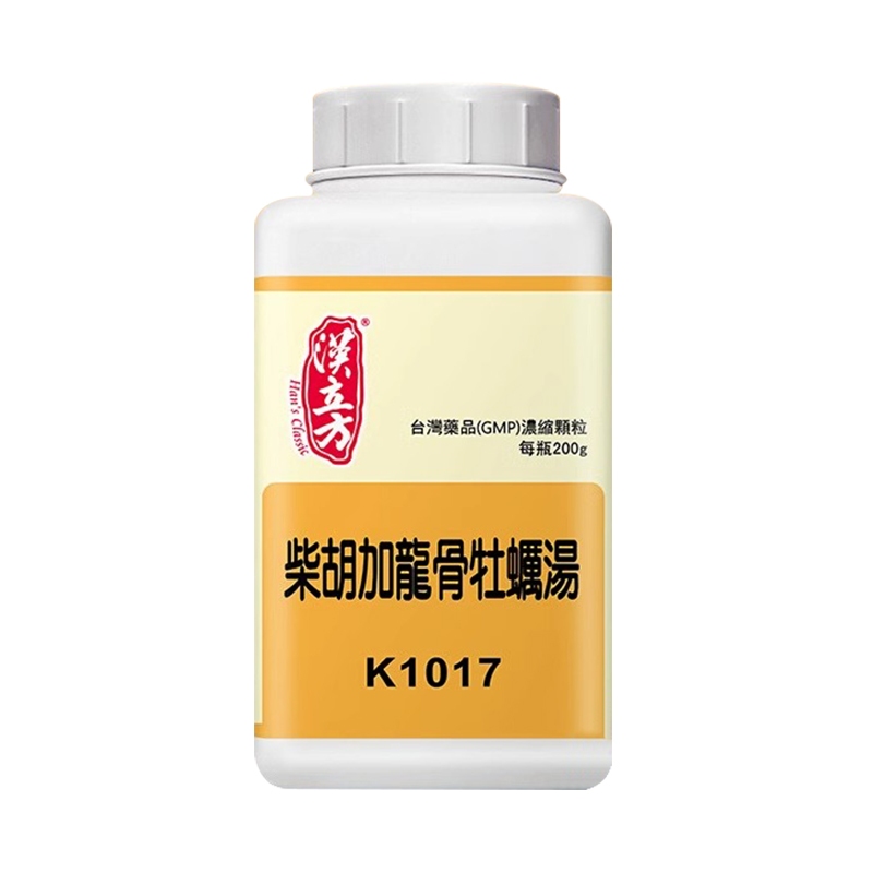 汉立方柴胡加龙骨牡蛎汤正品包装展示