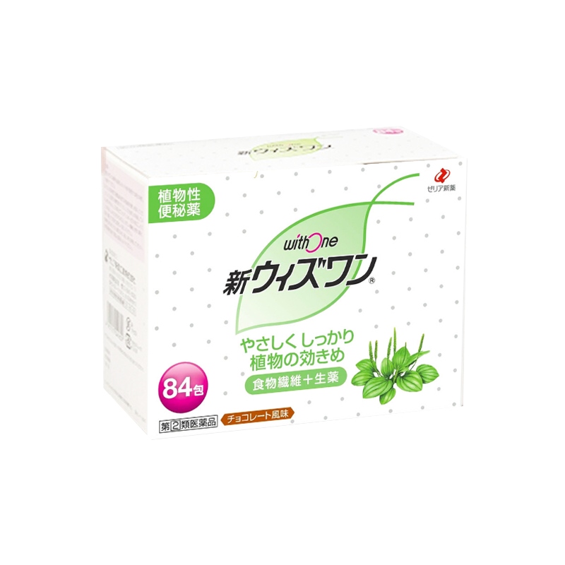 日本zeria新药 withone植物性便秘药正品包装展示