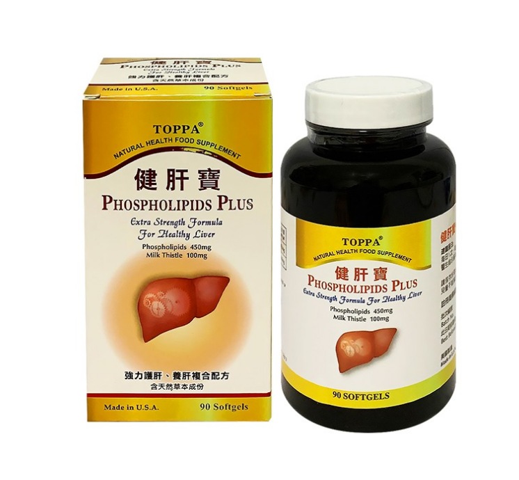 美国健肝宝护肝水正品包装展示